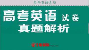2012年普通高等学校招生全国统一考试（英语）大纲版全国 24-26